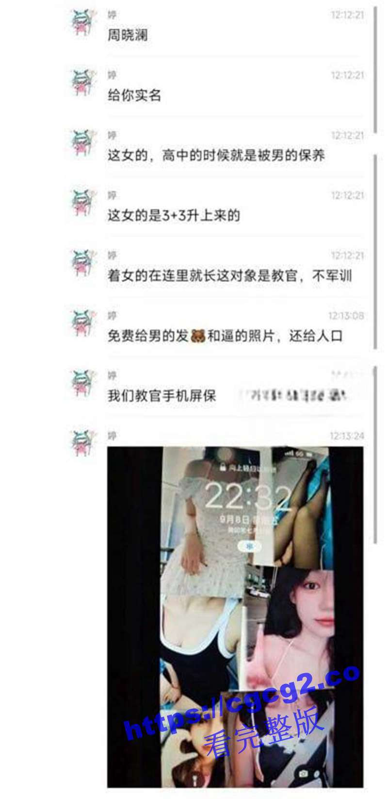 1509_2023-09-16_17-00-33.jpg 1509_2023-09-16_17-00-33.jpg