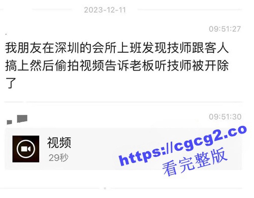 2401_2023-12-12_17-33-15.jpg 2401_2023-12-12_17-33-15.jpg