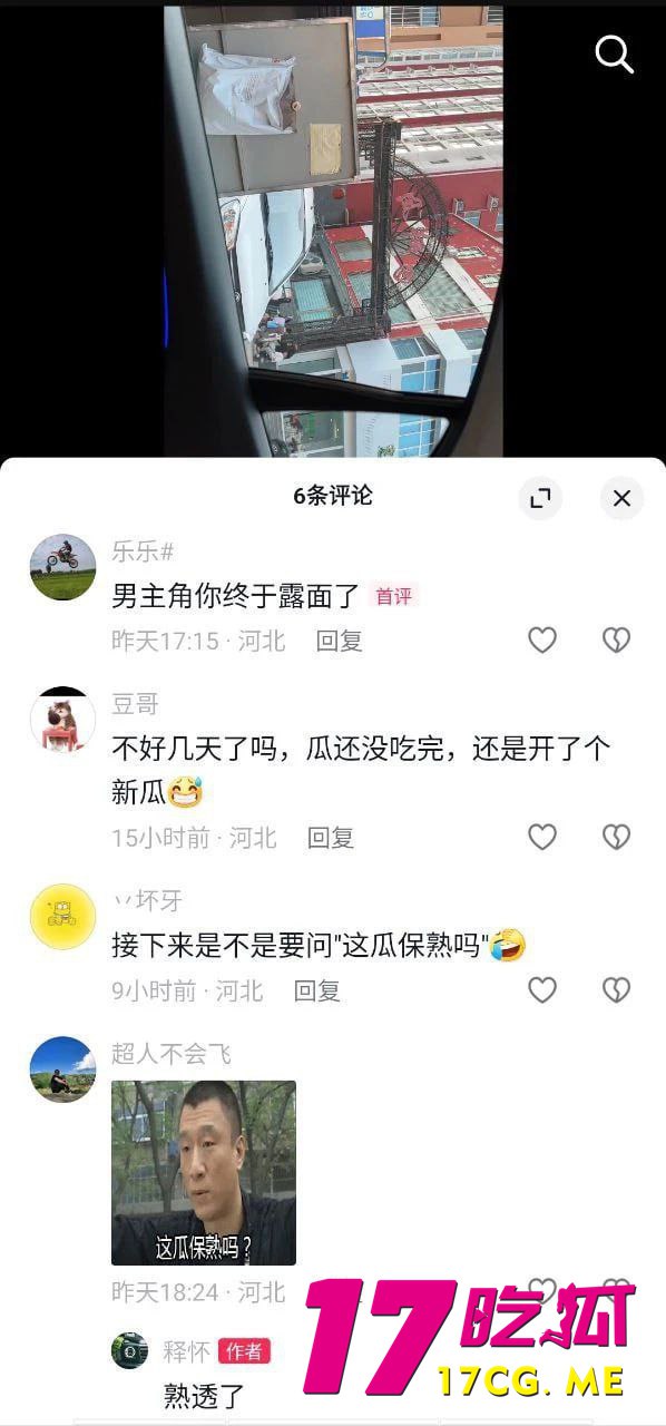 12-17-12-4.jpg 12-17-12-4.jpg