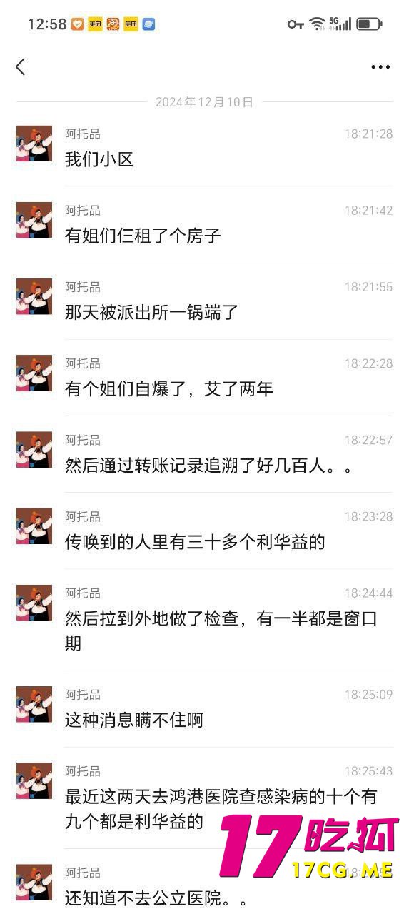 12-13-13-8.jpg 12-13-13-8.jpg