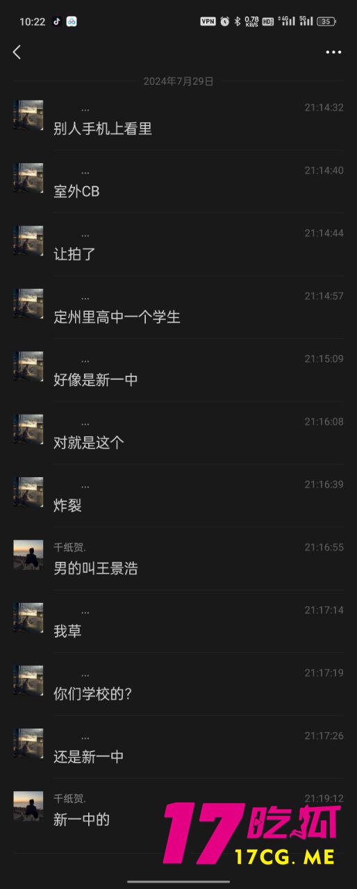 12-17-12-6.jpg 12-17-12-6.jpg