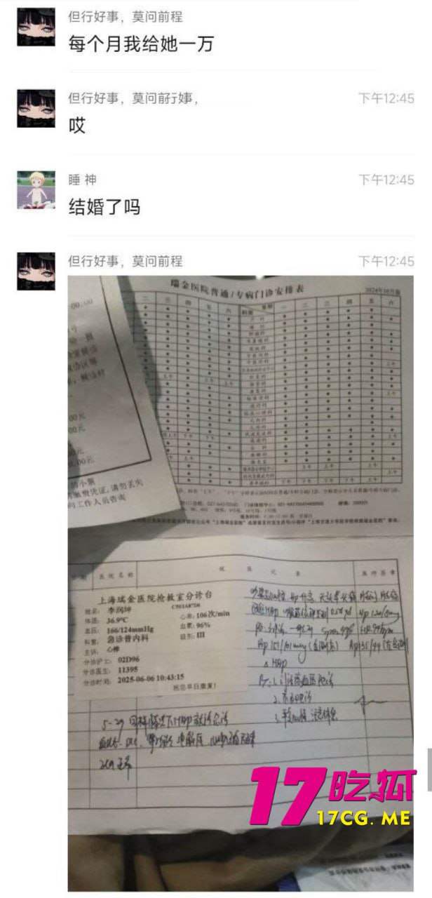 6-18-1-13.jpg 6-18-1-13.jpg