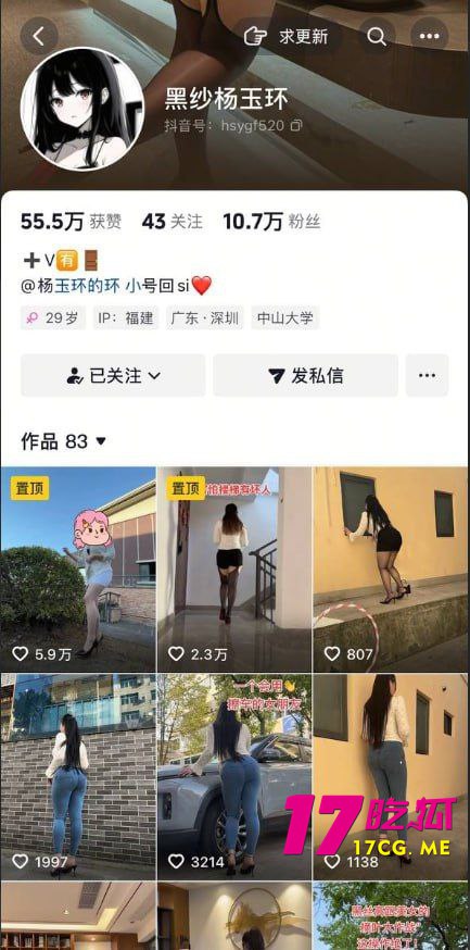 6-16-3-2.jpg 6-16-3-2.jpg