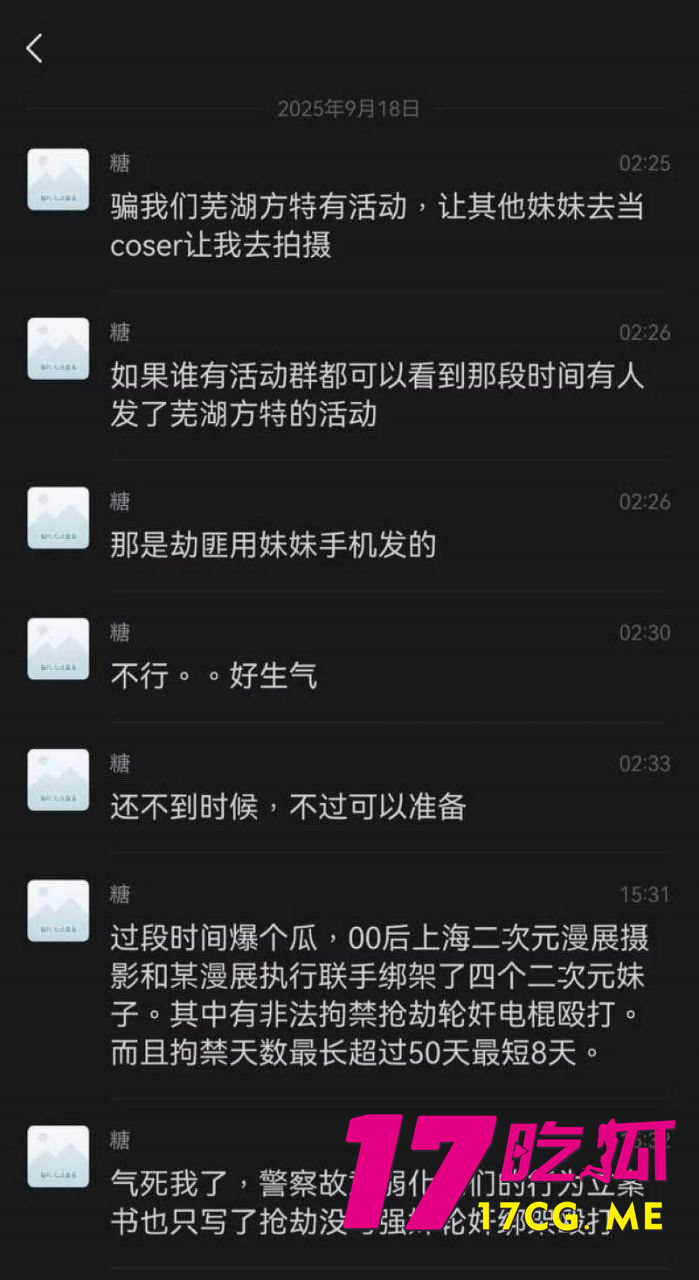 photo_16_2025-10-24_01-17-18.jpg photo_16_2025-10-24_01-17-18.jpg