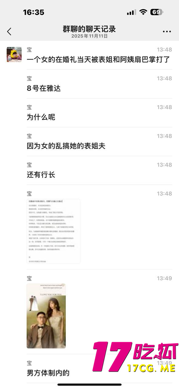 photo_3_2025-11-15_22-14-41.jpg photo_3_2025-11-15_22-14-41.jpg