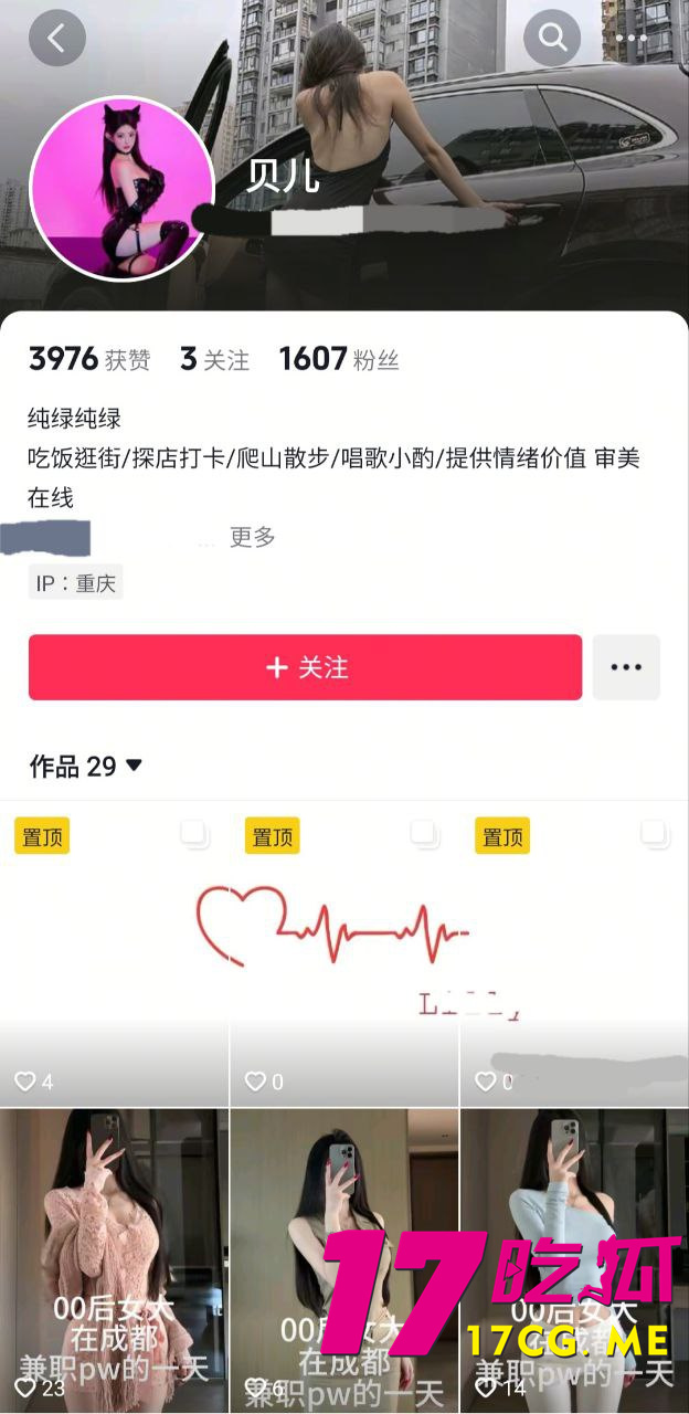 photo_1_2025-12-06_03-28-58.jpg photo_1_2025-12-06_03-28-58.jpg